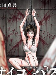 纸上城邦漫画封面